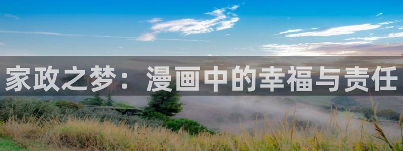 漫蛙是什么